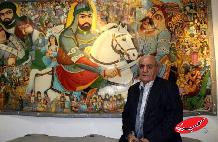 خاموشی آخرین حلقه از نسل طلایی نقاشی قهوهخانهای؛ جواد عقیلی در ۹۷ سالگی درگذشت