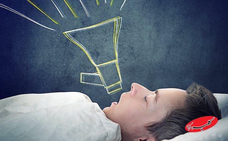 علت حرف زدن در خواب چیست؟