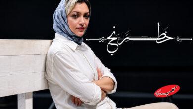 اقتباسی نمایشی از «تصرف عدوانی» در تئاتر شهر