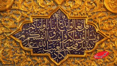 مباهله، غدیری که غریب مانده است؛ اعتراف اهل سنت در فضیلت حضرت علی (ع)