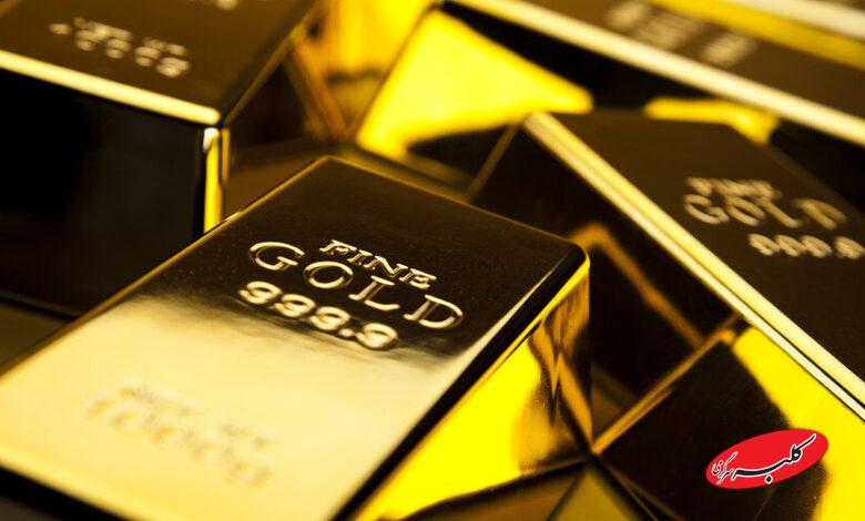 کاهش قیمت طلا در بازار جهانی