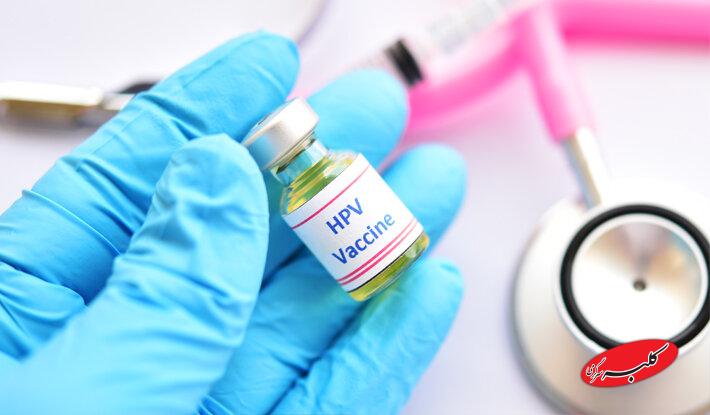 واکسن HPV