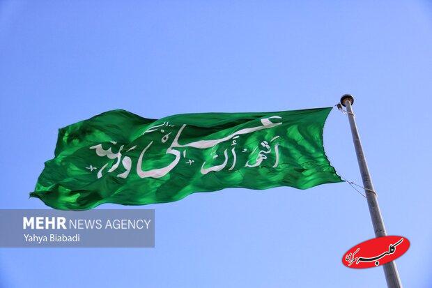 عتبه علویه پرچم غدیر را در ۱۵۰ شهر جهان برافراشته میکند