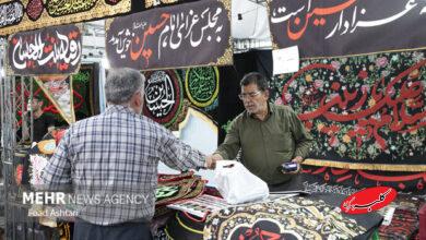 برگزاری آئین سیاه پوشان شهر تهران؛ عطر سیب در میدان امام حسین برپا شد