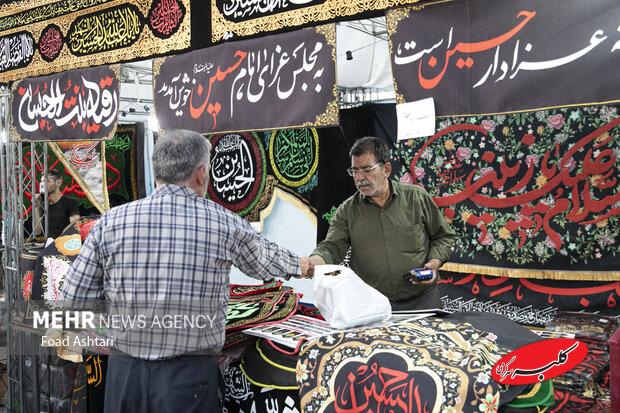 برگزاری آئین سیاه پوشان شهر تهران؛ عطر سیب در میدان امام حسین برپا شد