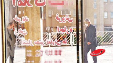 بنگاه املاك