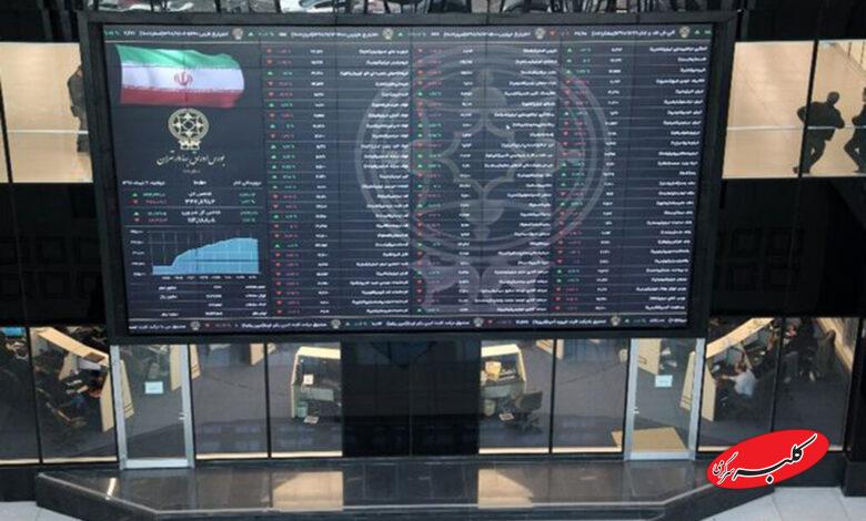 تالار بورس
