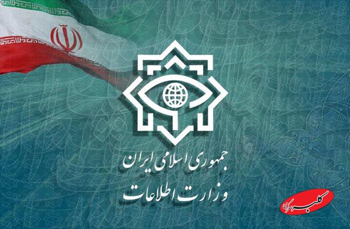 وزارت اطلاعات