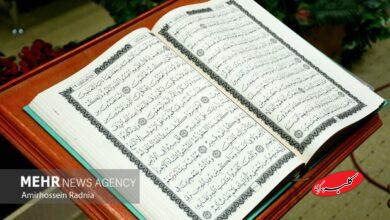 برگزاری دوره آموزشی ۴۰ استاد قرآنی در نجف