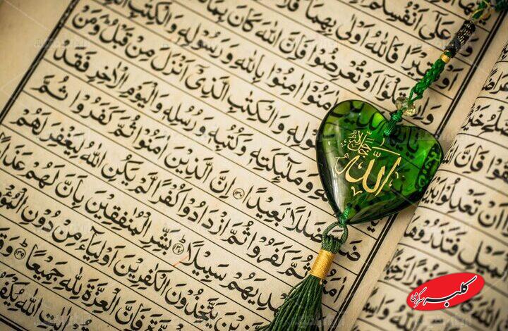 پویش حفظ جزء ۳۰ قرآن در «محفل ستارهها» آغاز شد