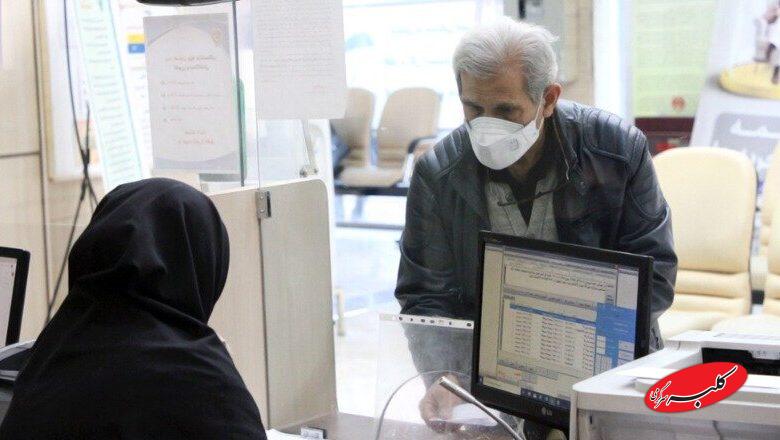 بازنشسته