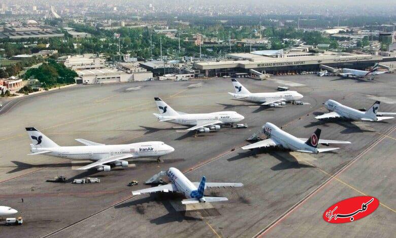 کدام پرواز کدام ترمینال؟ راهنمای ترمینال های پروازهای فرودگاه مهرآباد