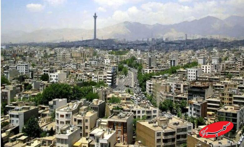 آپارتمان