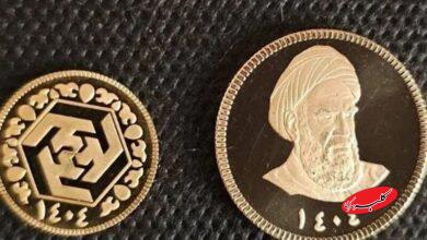 سکه 1404