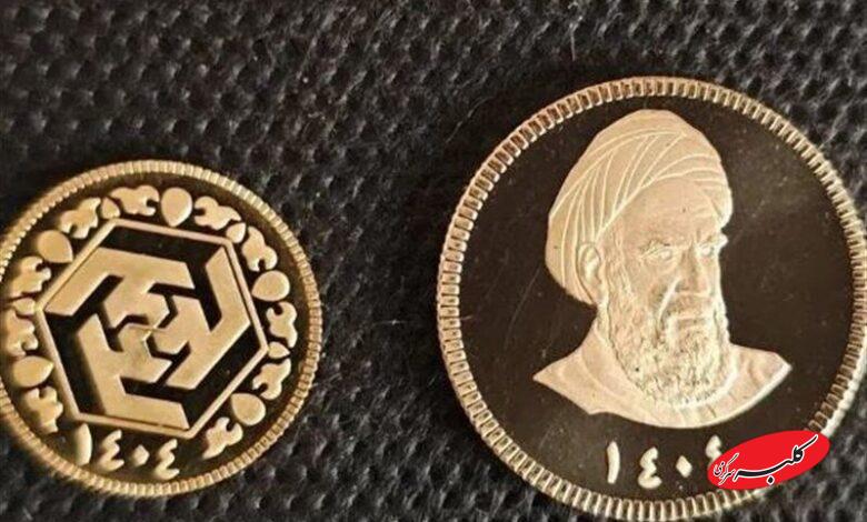 سکه 1404
