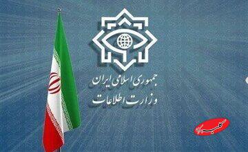 وزارت اطلاعات