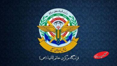 قرارگاه مرکزی حضرت خاتم الانبیاء(ص)