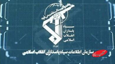 سازمان اطلاعات سپاه