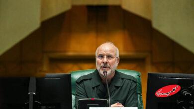 قالیباف