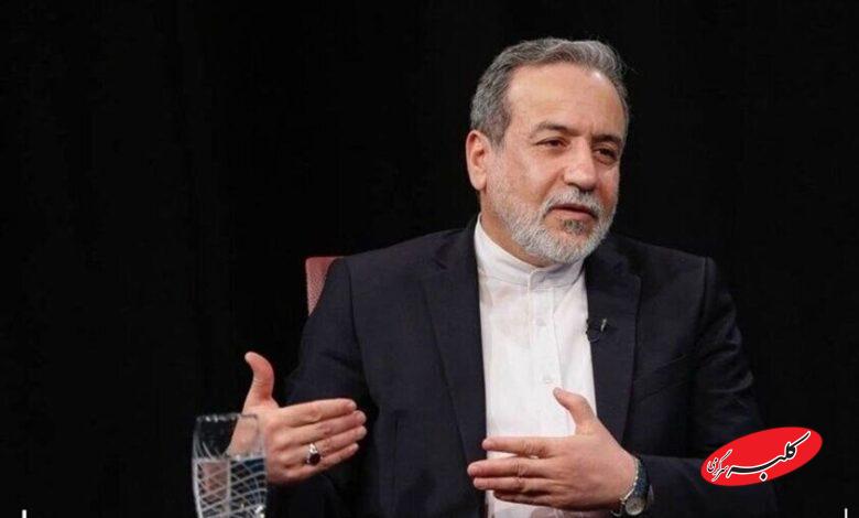 سید عباس عراقچی