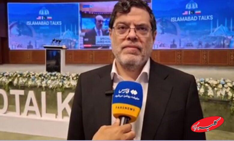 مرندی