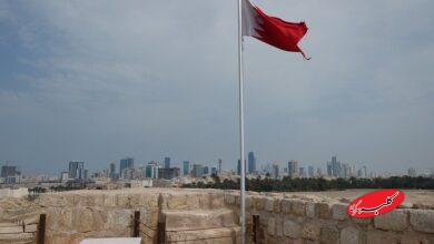 بحرین