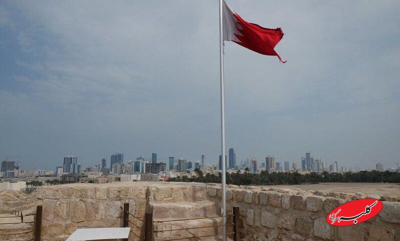 بحرین