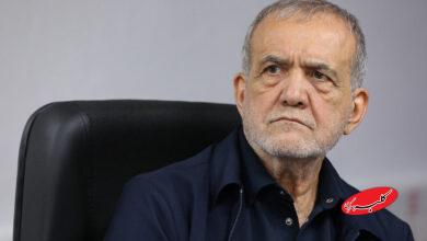 پزشکیان