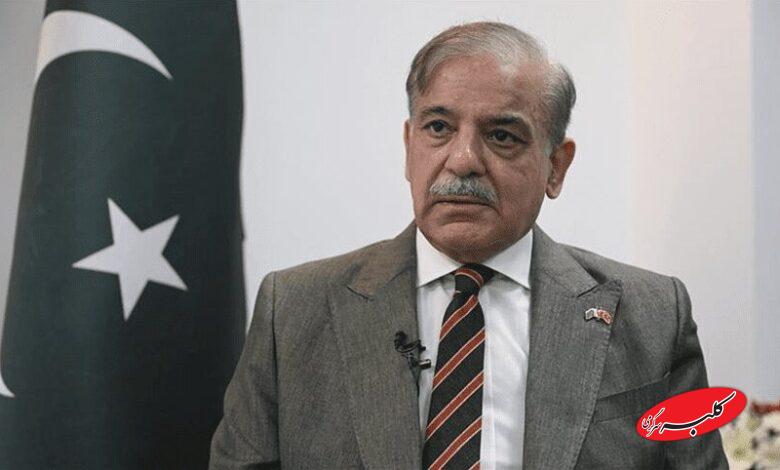 شهباز شریف