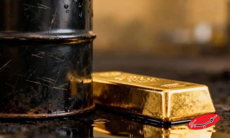 نفت و طلا