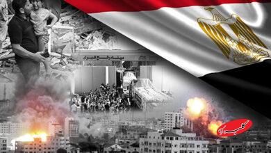 مصر