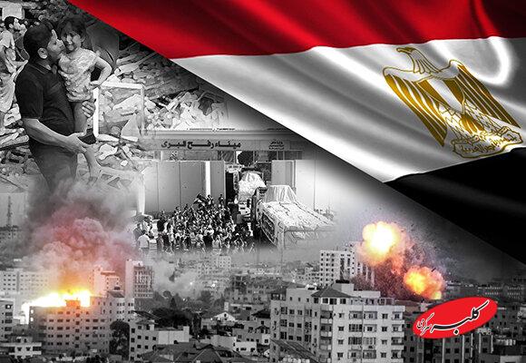 مصر