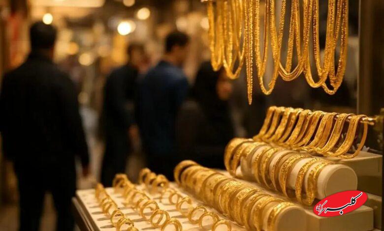 طلای آنلاین