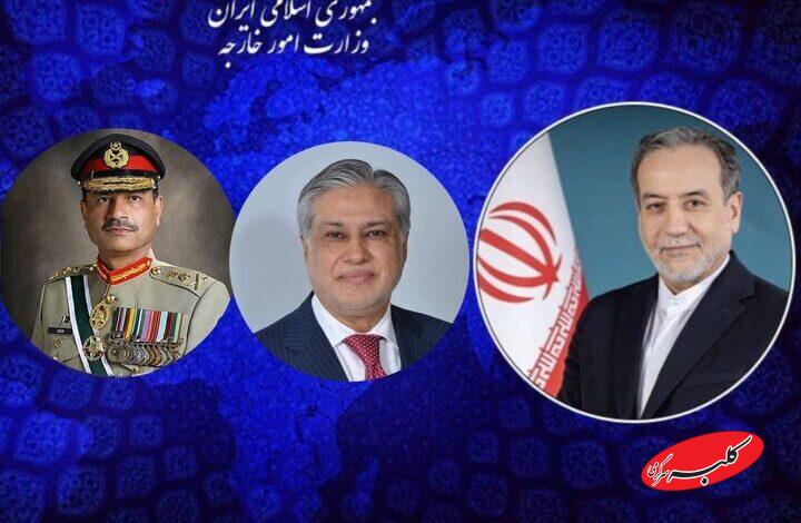 گفتوگوی عراقچی با مسئولین پاکستانی