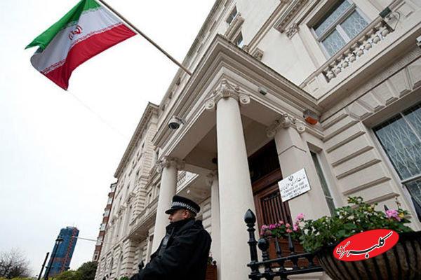 سفارت ایران در ترکیه
