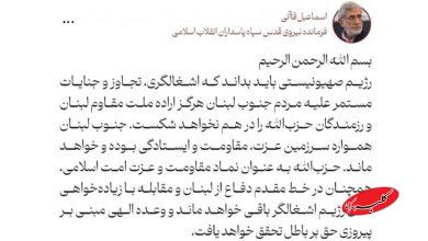 اسماعیل قاآنی