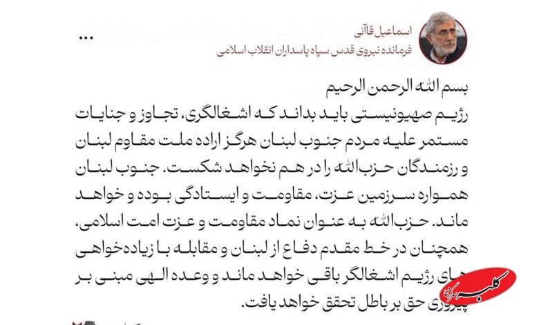 اسماعیل قاآنی