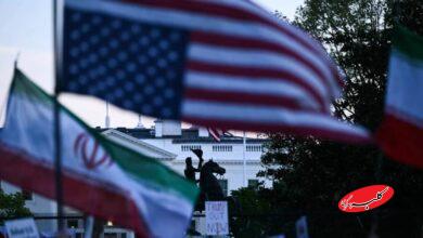 ايران - آمريكا