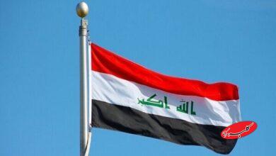 عراق