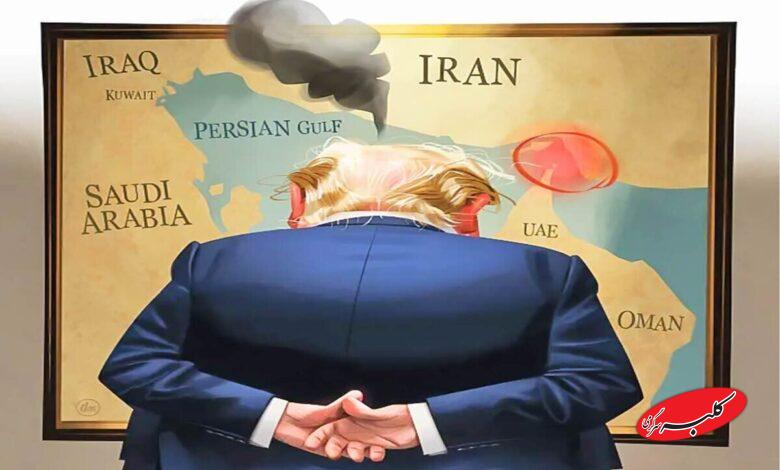 ترامپ