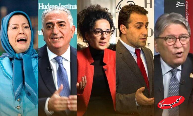 اپوزیسیون