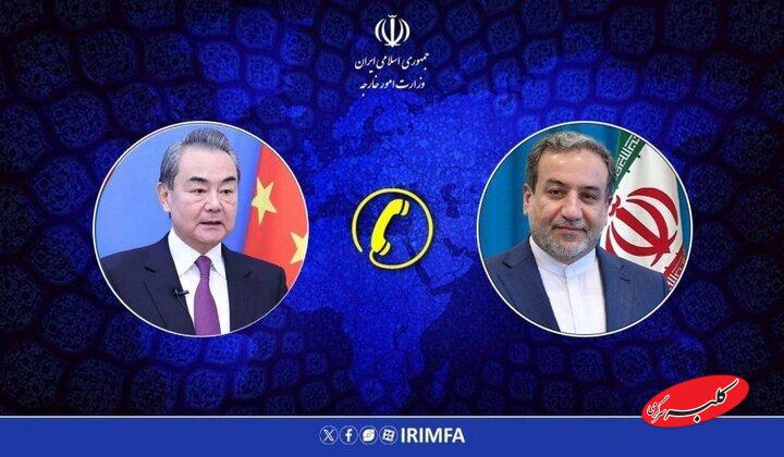 وزرای امور خارجه جمهوری اسلامی ایران و چین