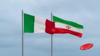 ايران ايتاليا