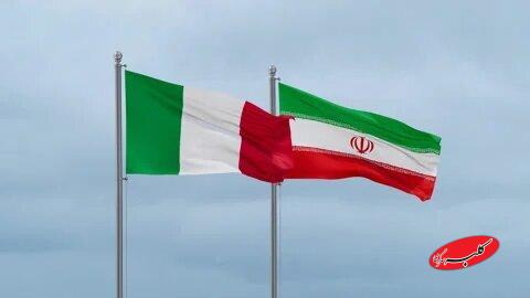 ايران ايتاليا