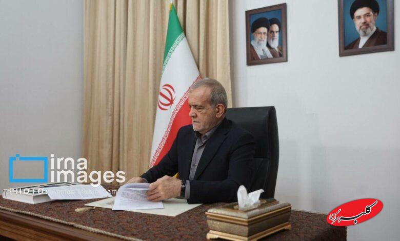 تفاهمنامه