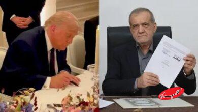 پزشکیان