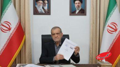 پزشکیان امضای تفاهم نامه