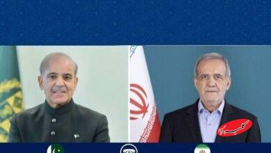 پزشکیان شهباز شریف