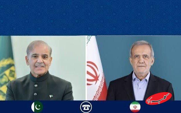 پزشکیان شهباز شریف
