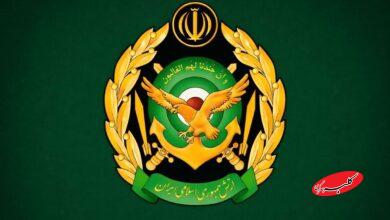 ارتش جمهوری اسلامی ایران